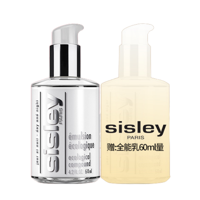 希思黎 天然植物精萃护肤套装