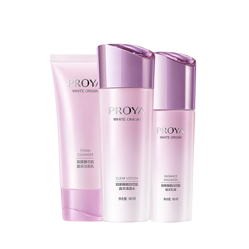 珀莱雅提亮焕肤护肤套装