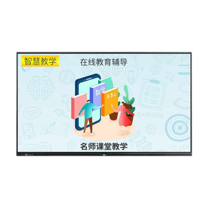 智美科 六机合一一体机