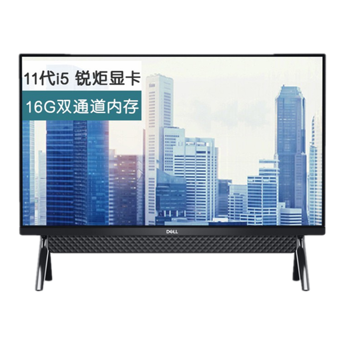戴尔 大内存一体机电脑