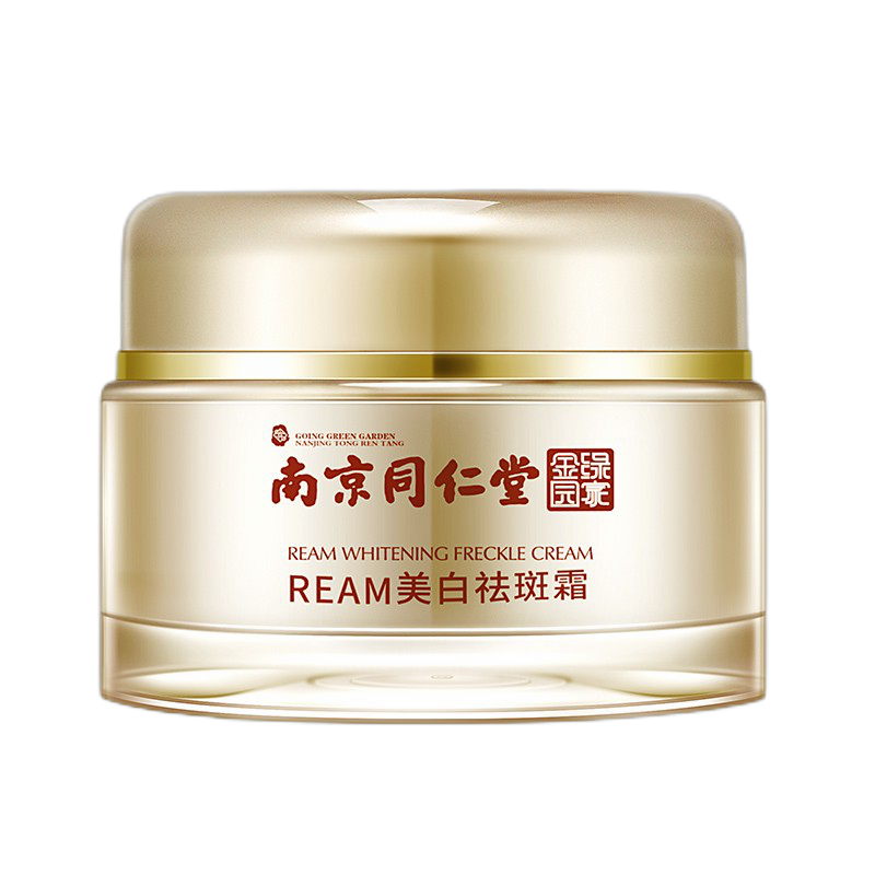 吻序 美白补水保湿面霜