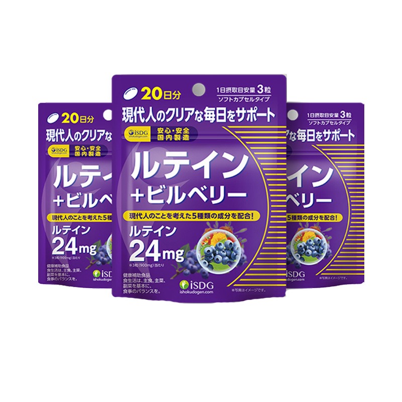 ISDG 小颗粒 越橘胶囊