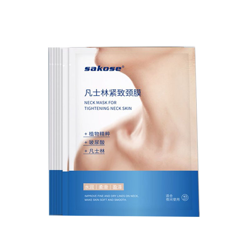 sakose紧致保湿颈膜
