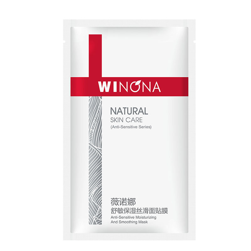 薇诺娜舒敏丝滑面膜