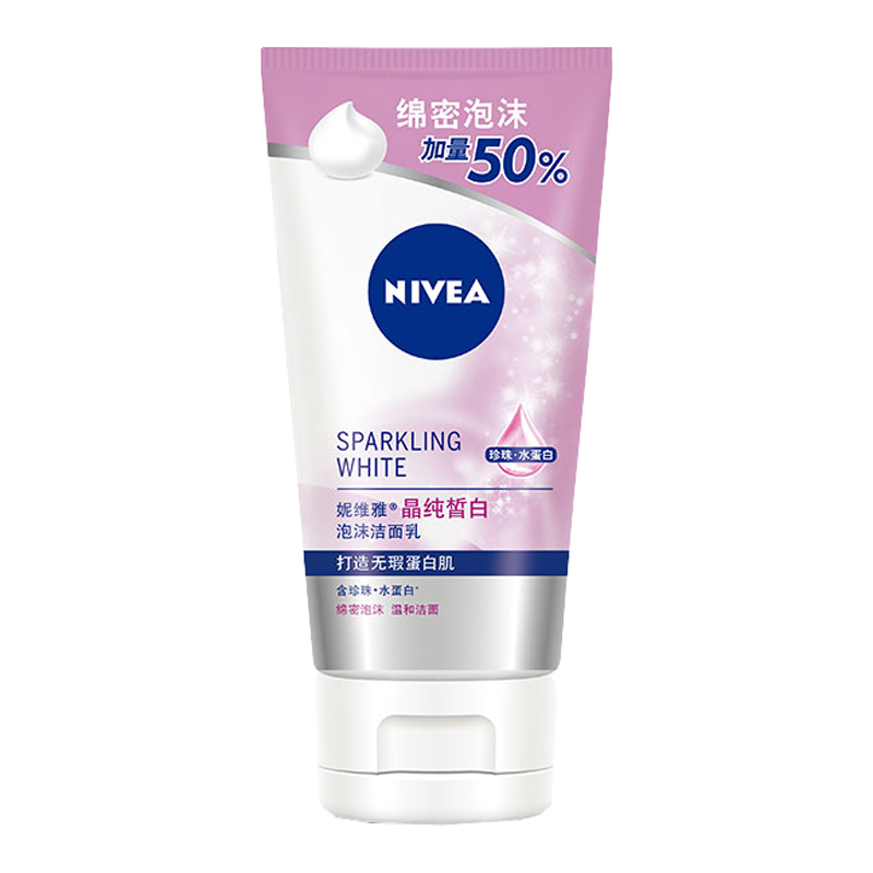 妮维雅 补水保湿洗面奶