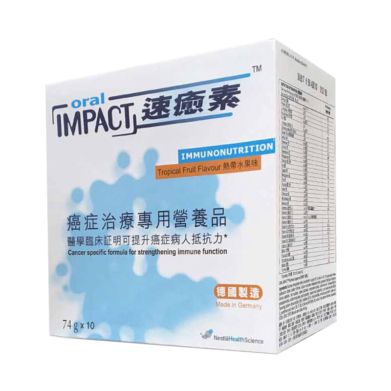 雀巢 补充养分保健品