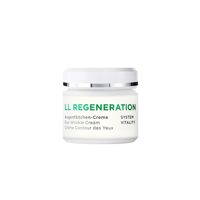 安娜柏林 滋润肌底 眼霜