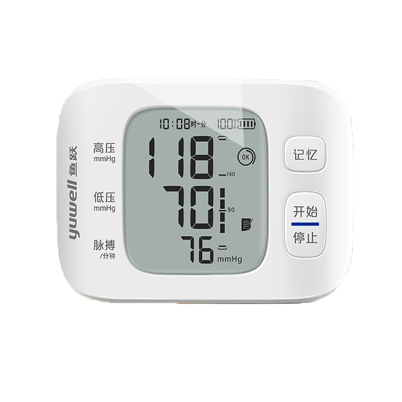 鱼跃 智能便携血压计