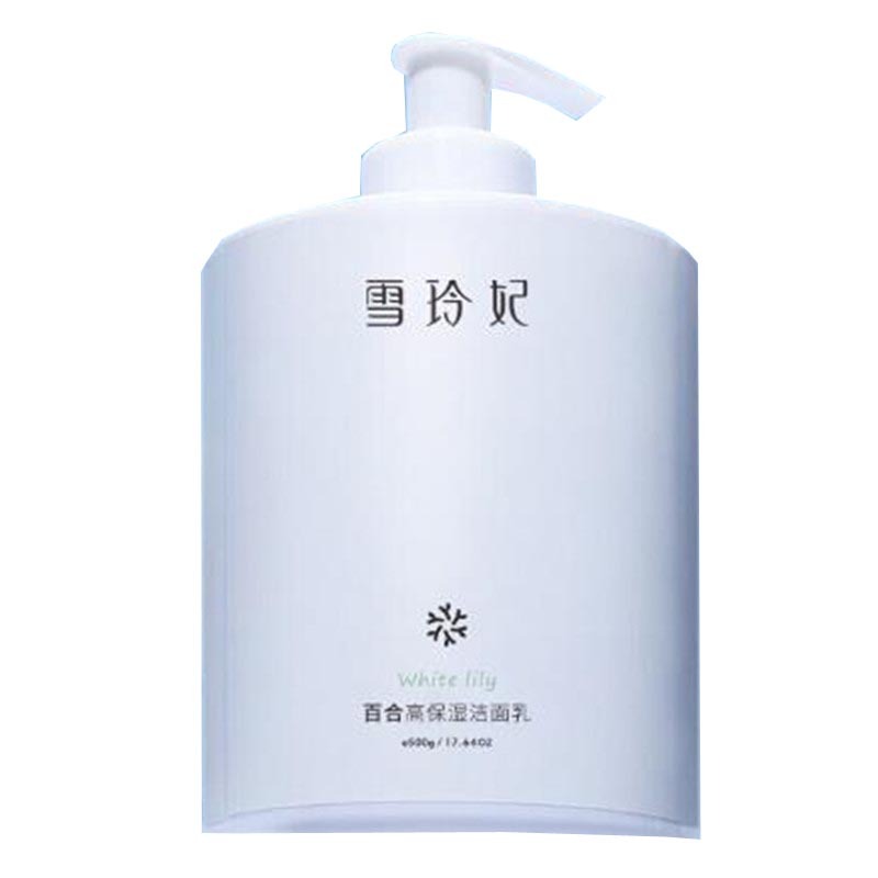 雪玲妃氨基酸水感清爽洗面奶