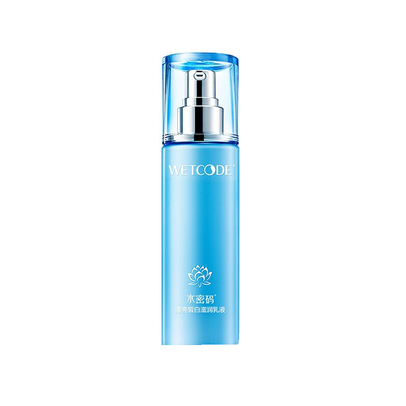 水密码 滢亮皙白滋润乳液