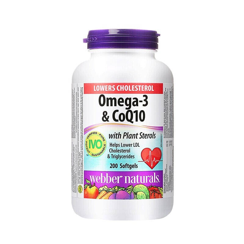 伟博天然 高活性 辅酶鱼油