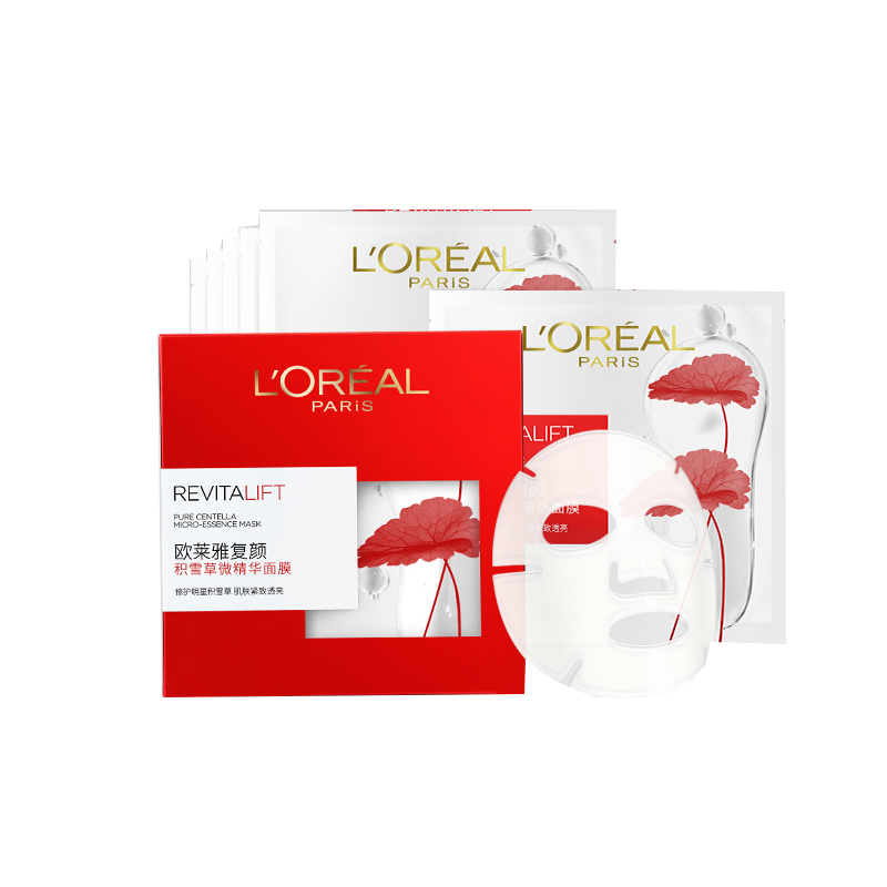 欧莱雅 紧致透亮面膜