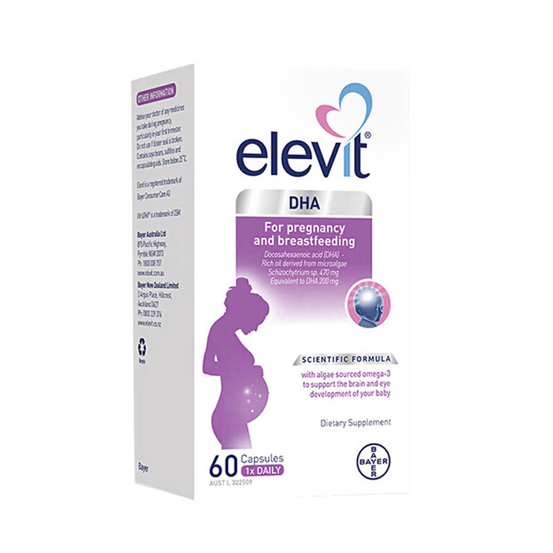 爱乐维 高含量DHA软胶囊