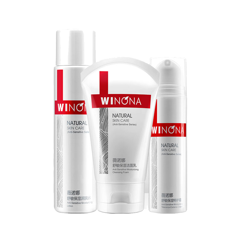 薇诺娜 舒敏保湿护肤套装