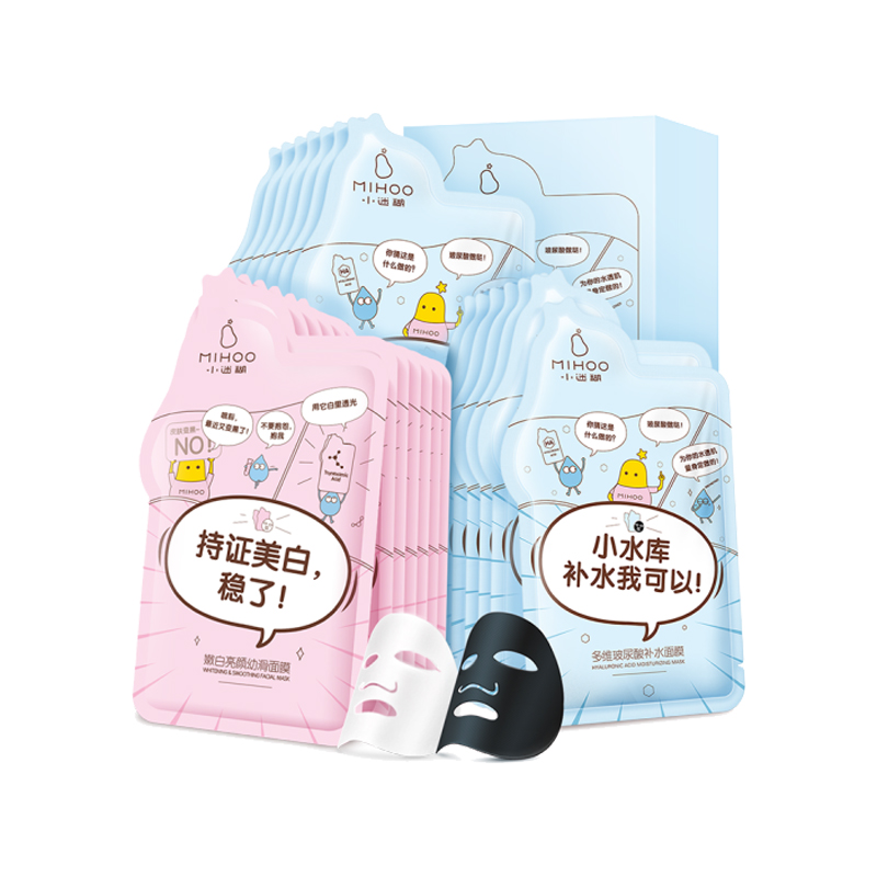 小迷糊 美白补水 面膜