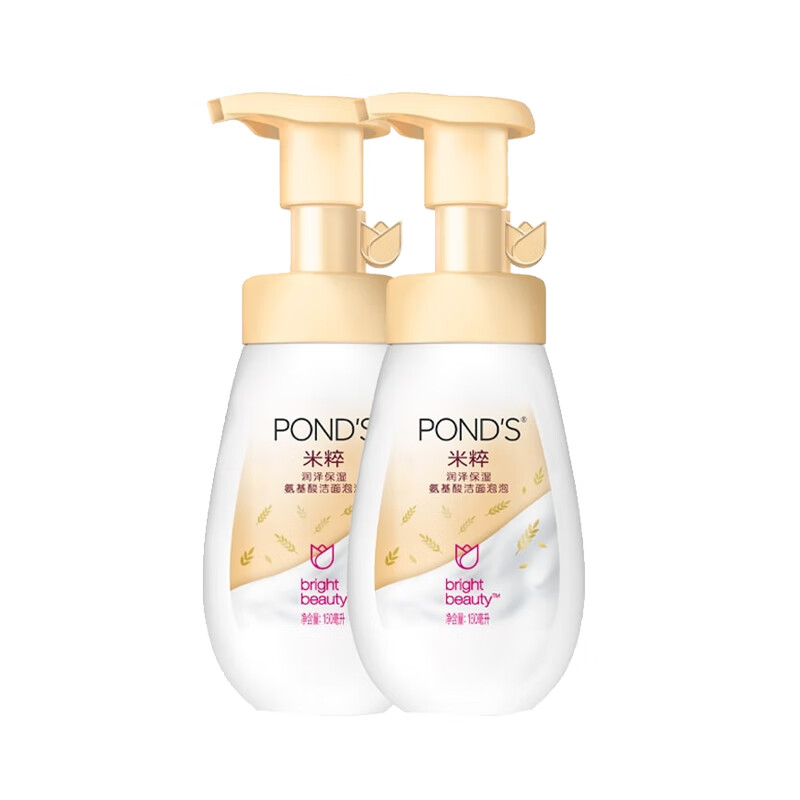 旁氏 米粹润泽洁面泡泡