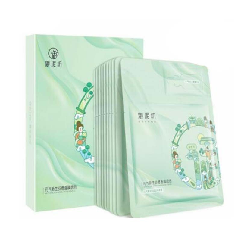 御泥坊 植物祛痘 面膜