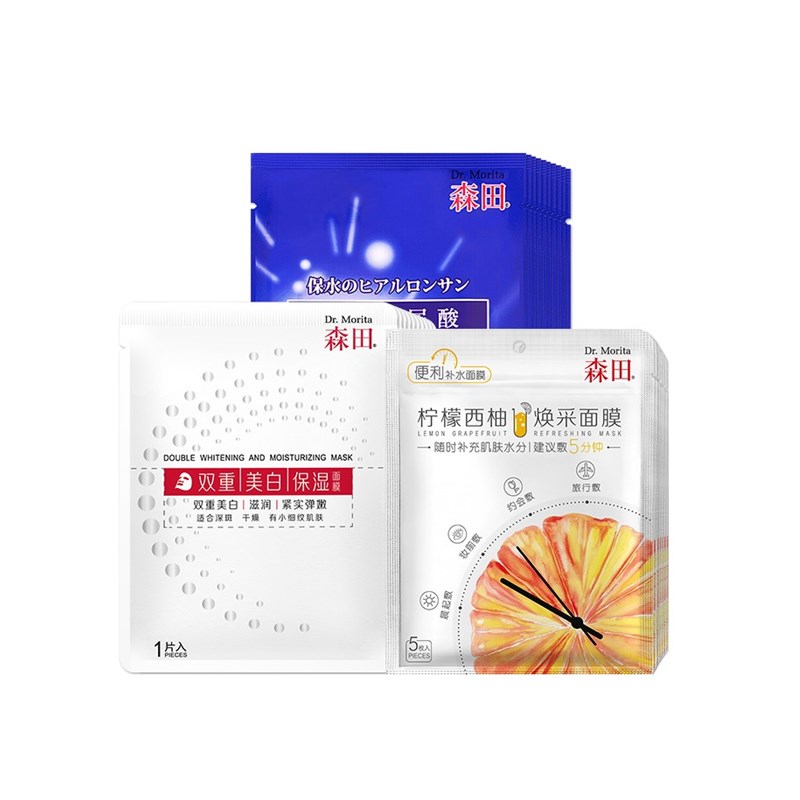 森田 双重美白 面膜