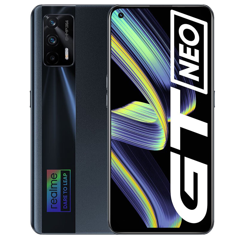 realme 双5G游戏手机