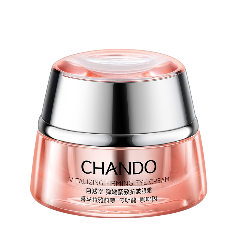 自然堂 淡化细纹黑眼圈眼霜