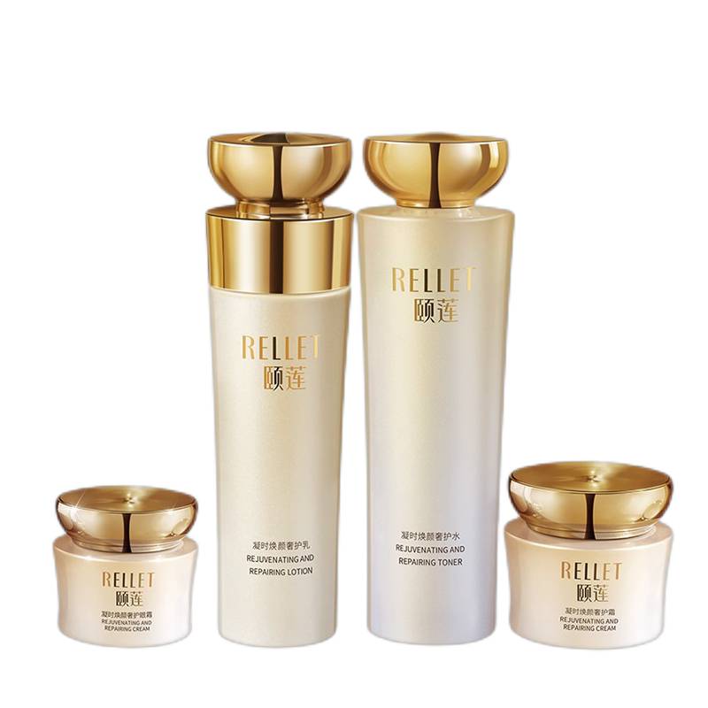 颐莲 富勒烯成分护肤套装