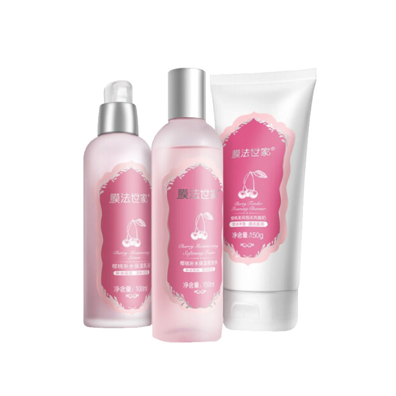 膜法世家 樱桃补水护肤套装