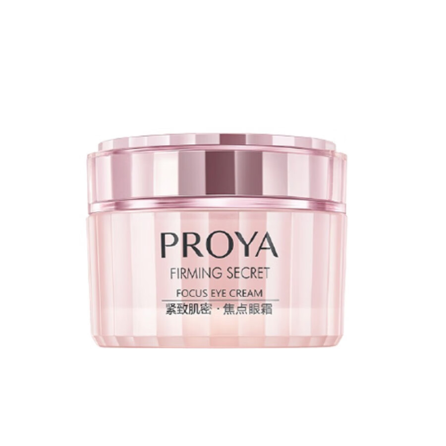 珀莱雅 紧致肌密 眼霜