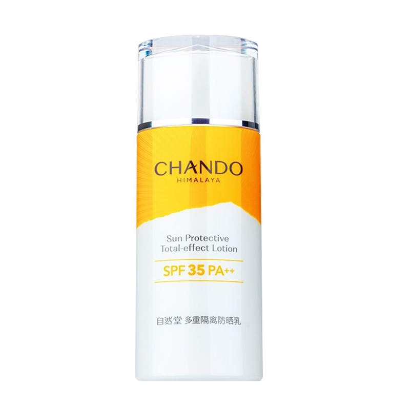 自然堂 多重隔离防晒