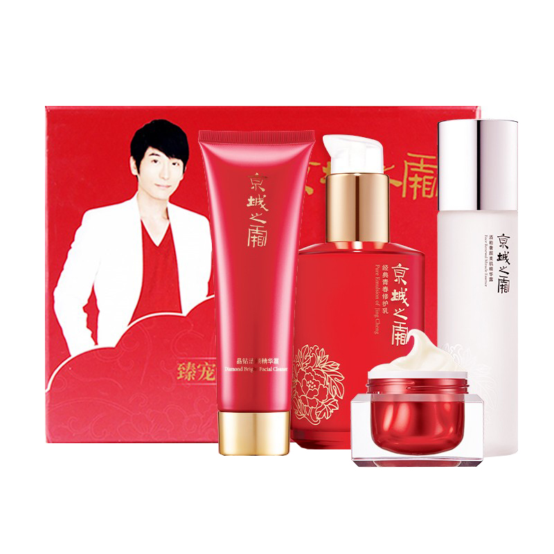 牛尔 滋润保湿护肤套装