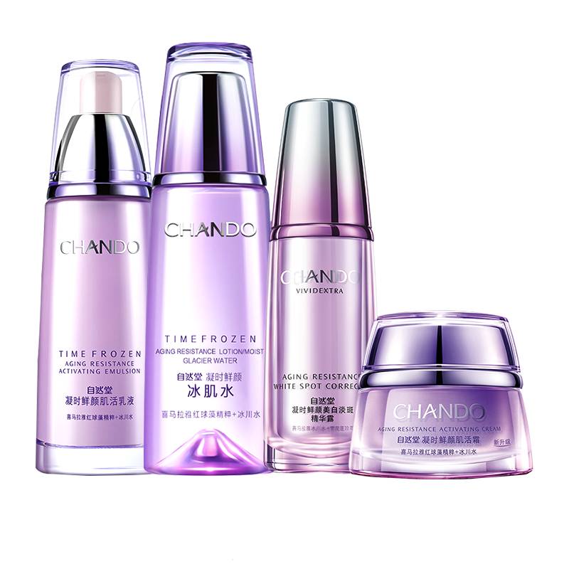 自然堂 天然冰川水护肤套装