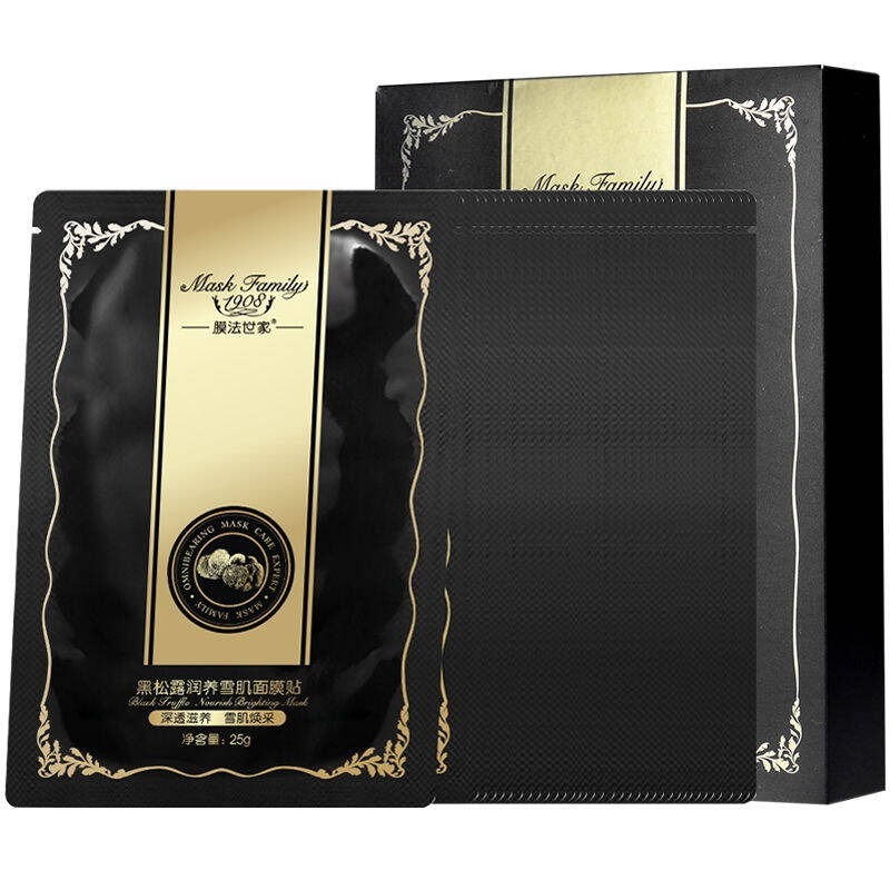 膜法世家吸黑焕白补水嫩肤面膜