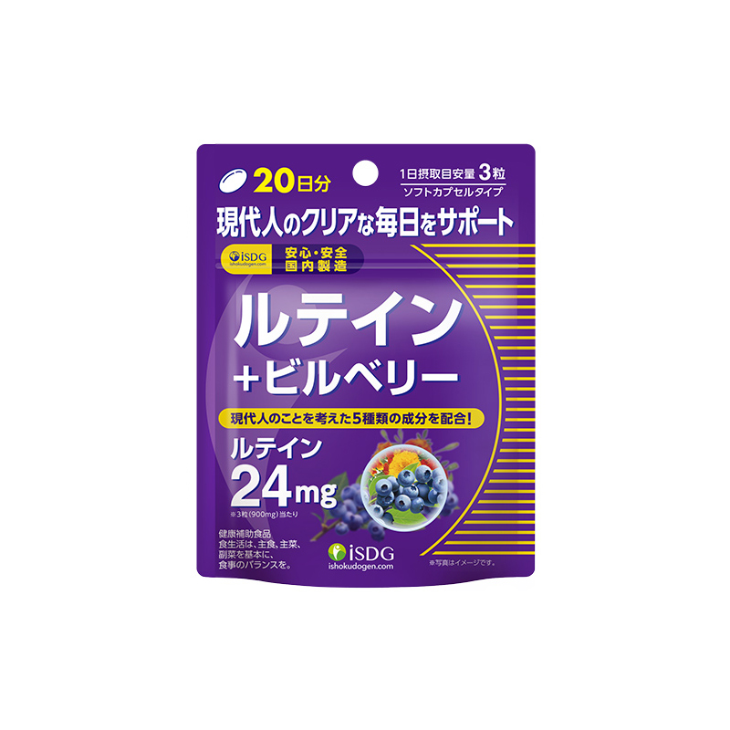 ISDG 袋装 越橘软胶囊