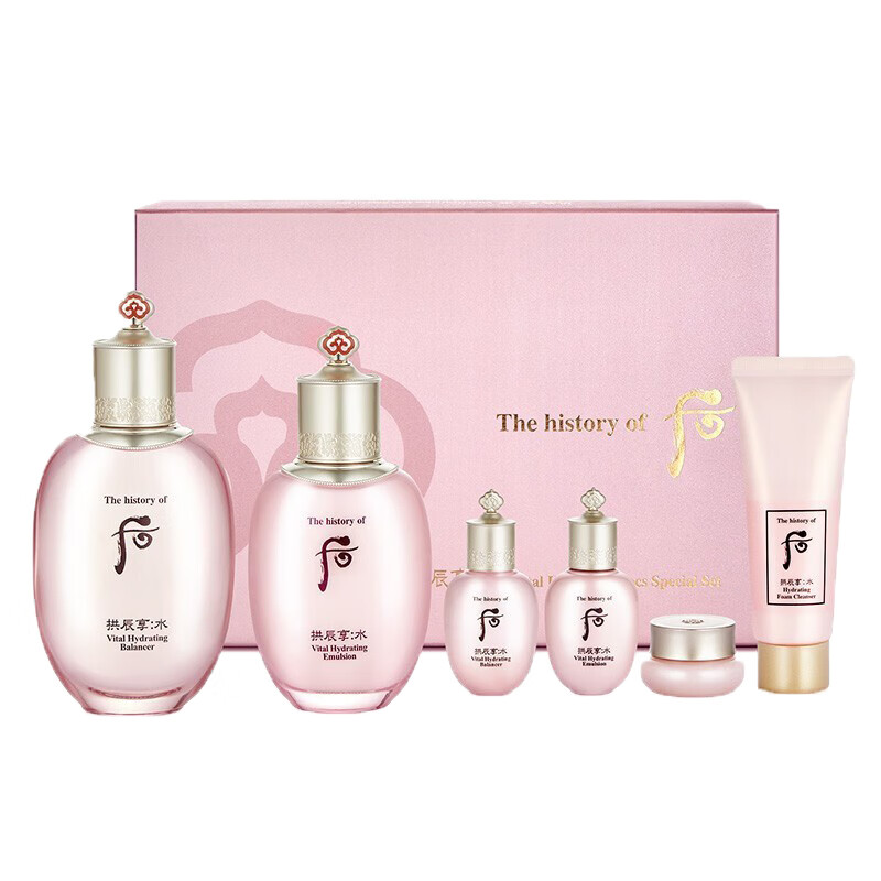 后 补水保湿护肤套装