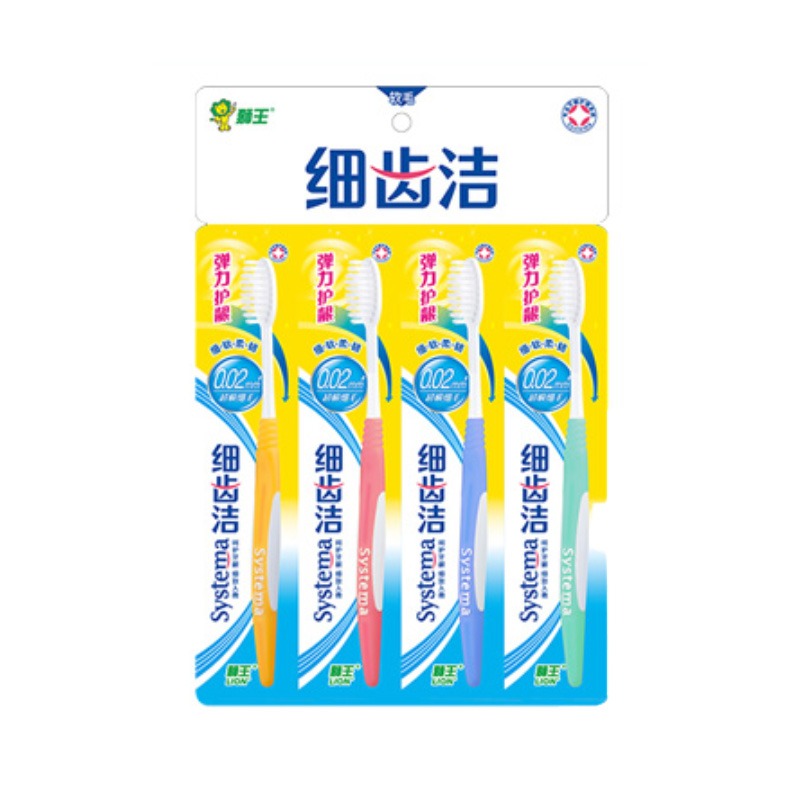 狮王弹力刷柄牙刷