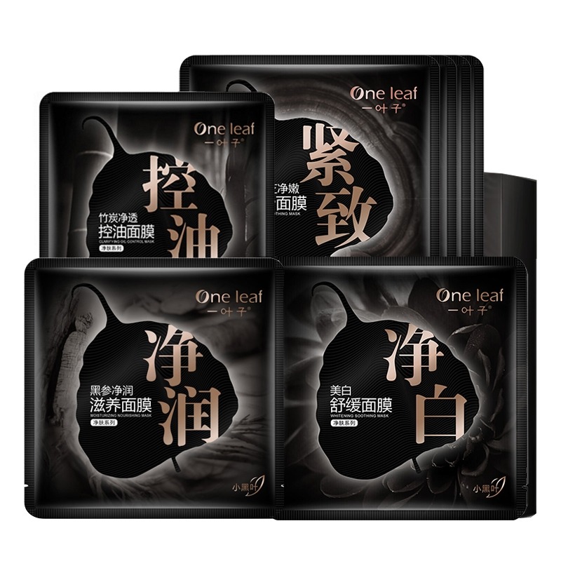 一叶子美白舒缓细致毛孔面膜