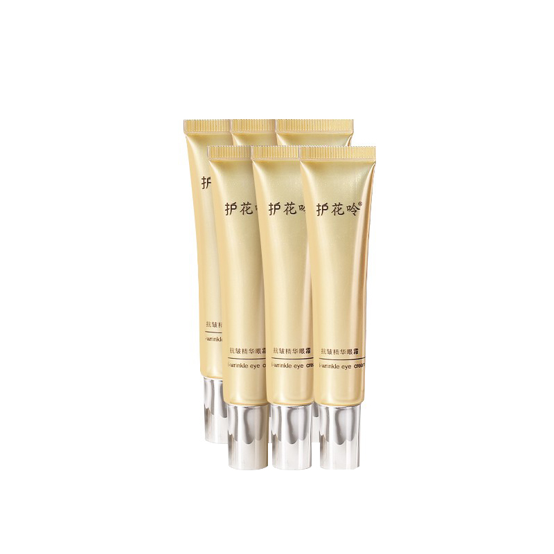 护花呤 滋养淡纹眼霜