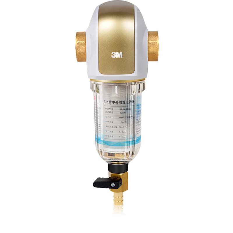 3M 小巧精致前置净水器