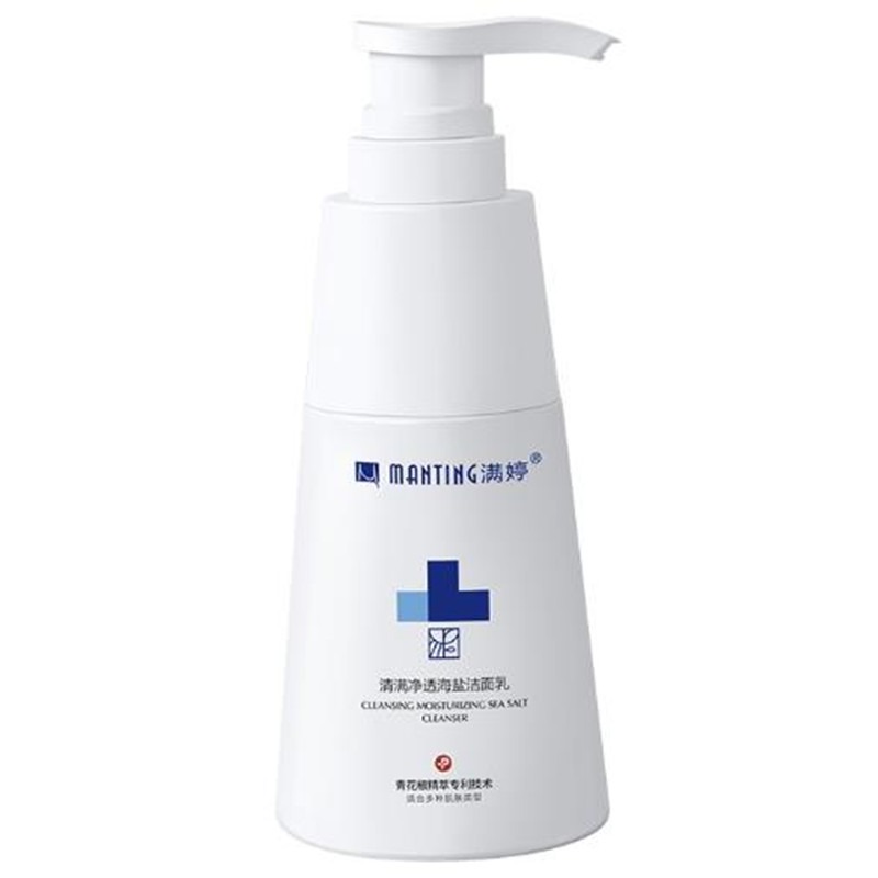 满婷温和不紧绷洗面奶