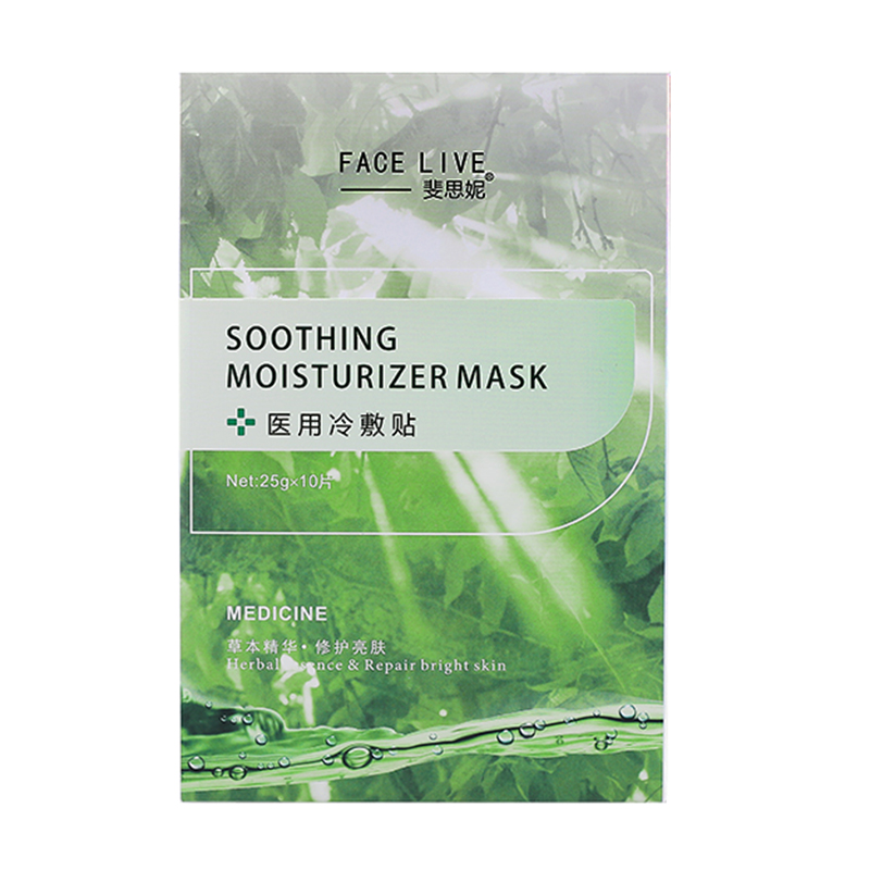 斐思妮草本温和面膜