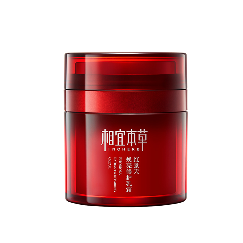 相宜本草 红景天焕亮修护面霜
