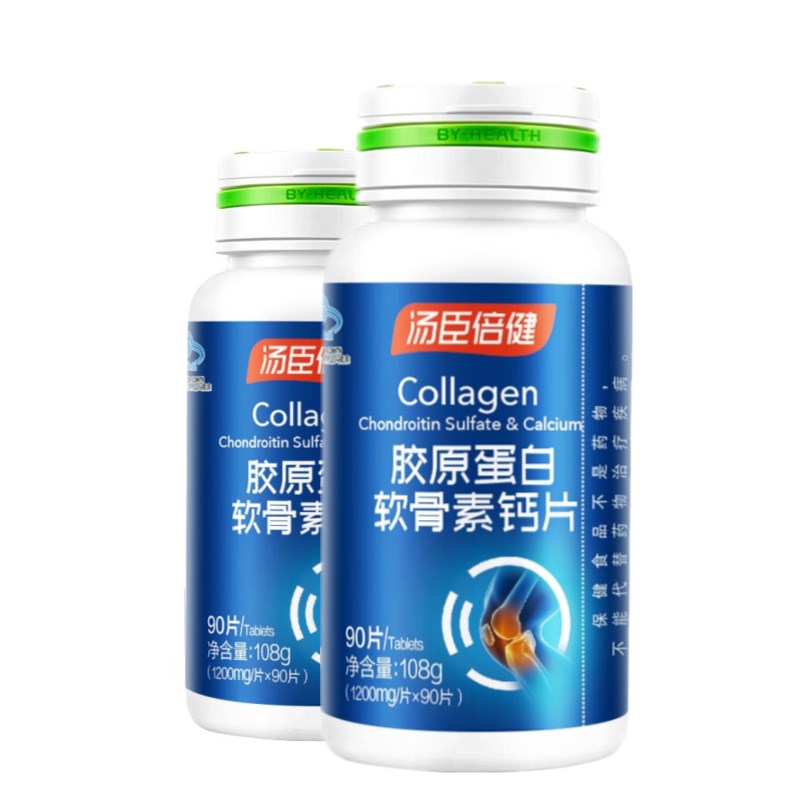 汤臣倍健三重营养胶原软骨素钙片
