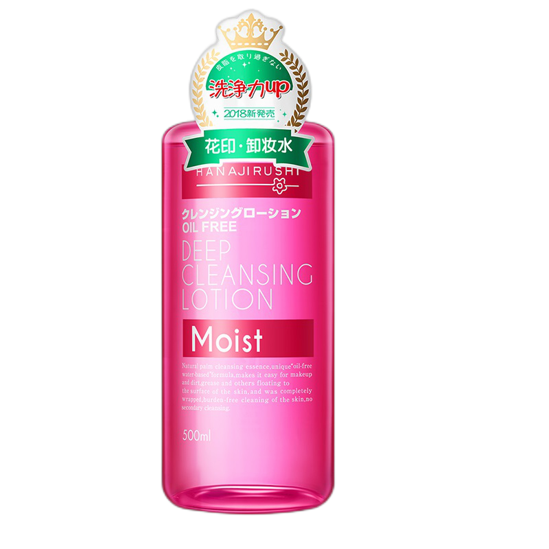 花印 亲和肌肤不紧绷卸妆水