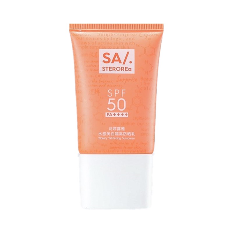 诗婷露雅 美白隔离防晒霜