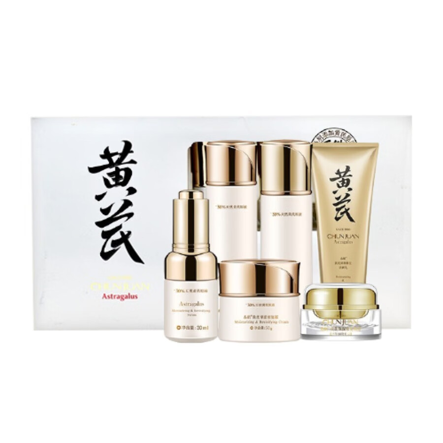 春娟 黄芪保湿修护套装