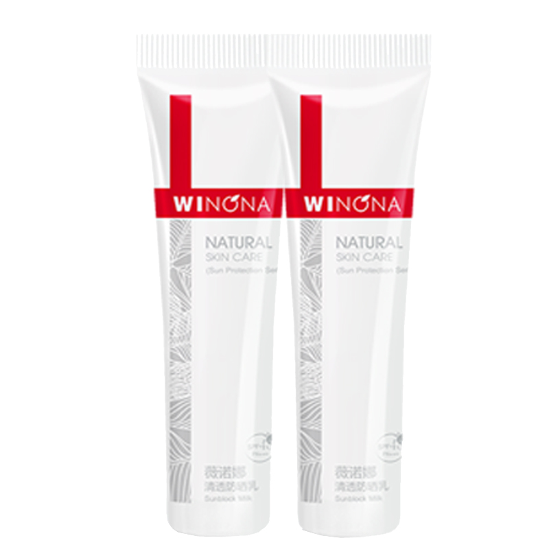 薇诺娜 温和水润防晒霜