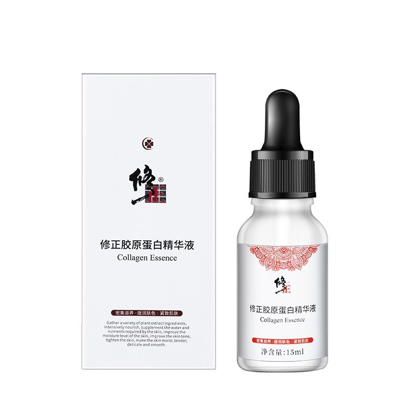 修正 胶原蛋白面部精华
