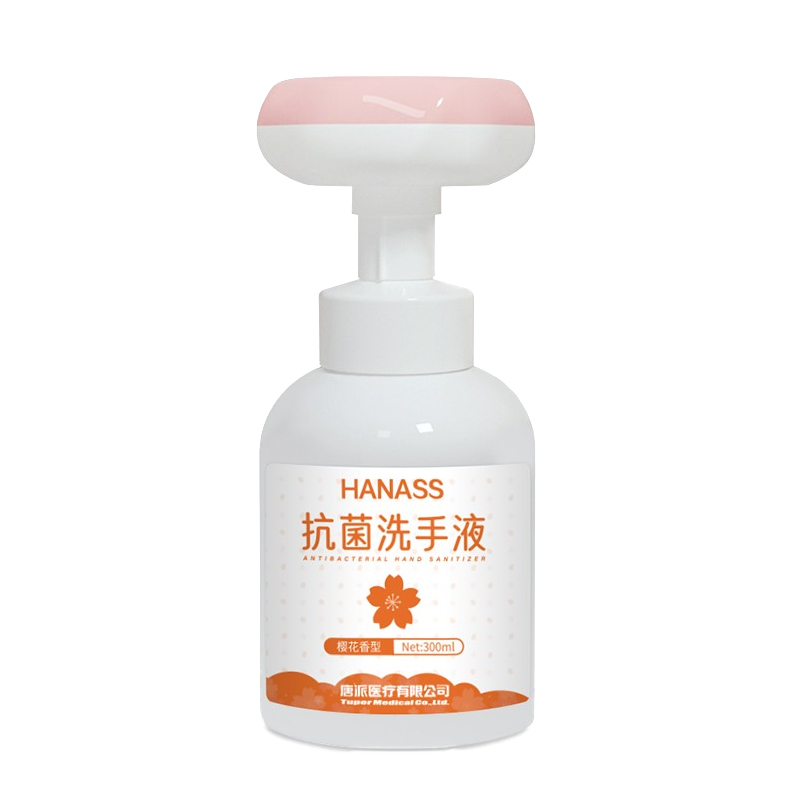 海纳斯 樱花泡沫洗手液