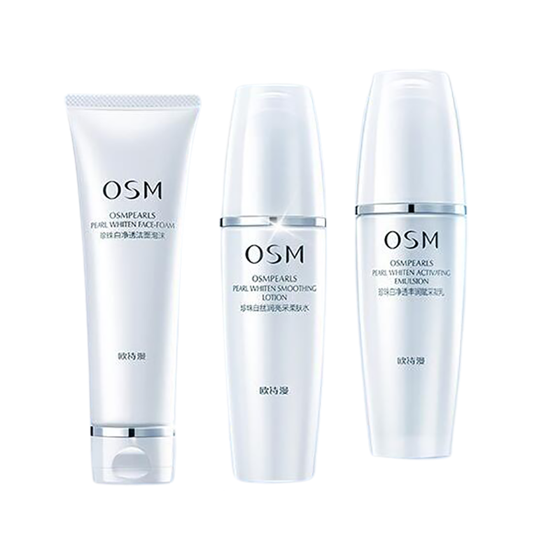 欧诗漫淡化斑水乳