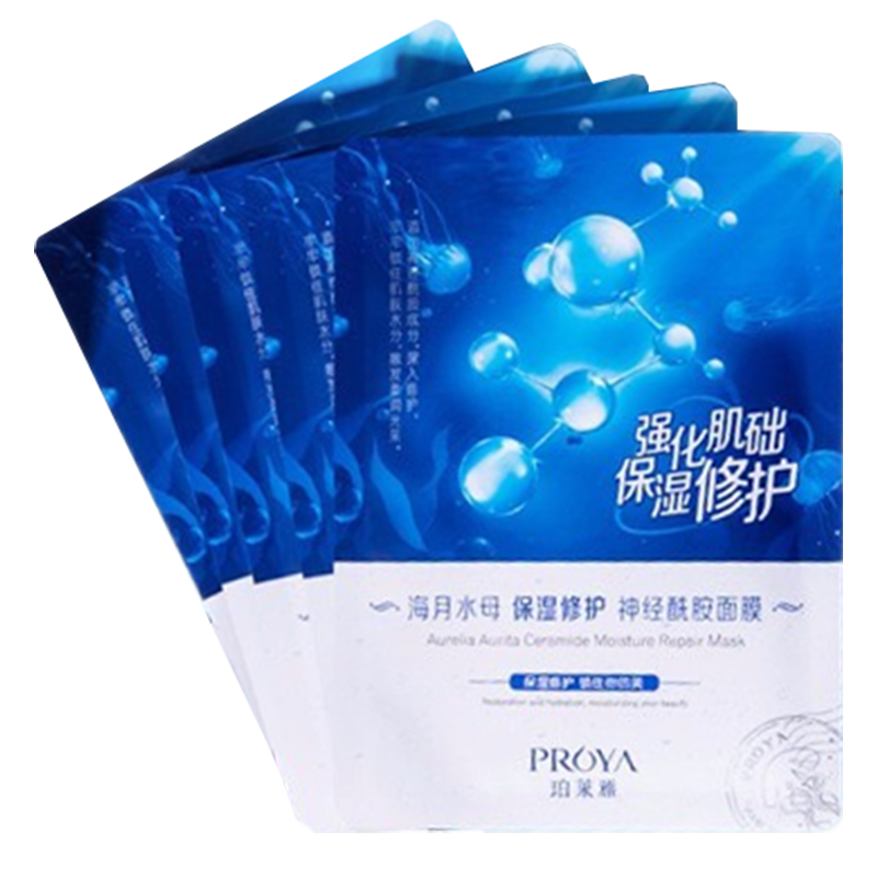 珀莱雅 修护性好面膜