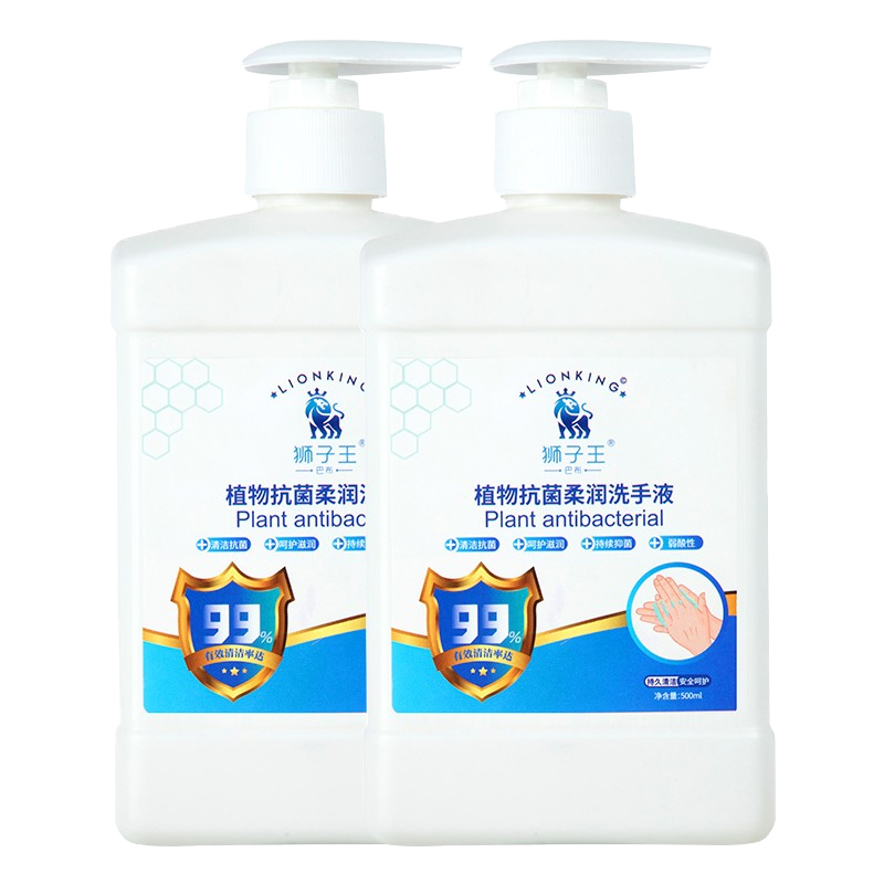 狮子王巴布 植物抗菌柔润洗手液